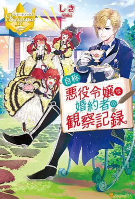 星海拾贝人动漫在线观看